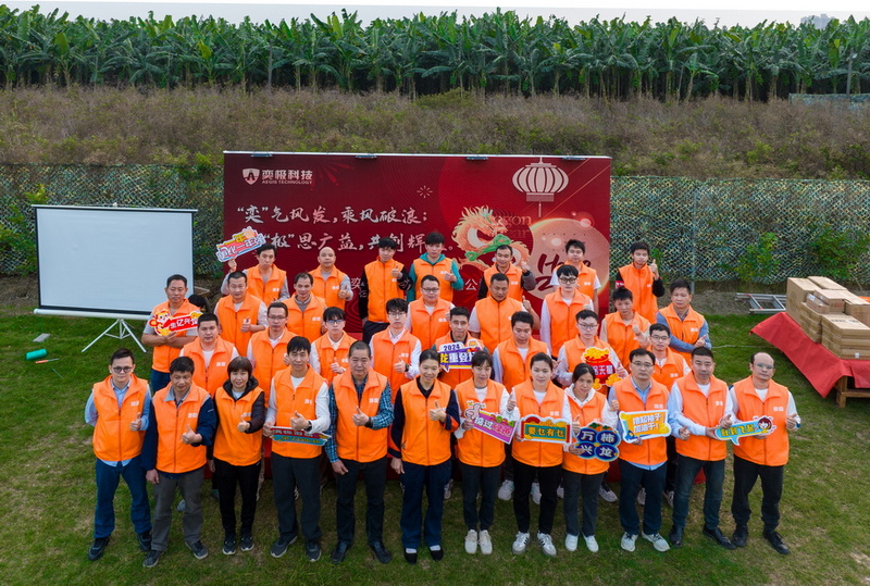 DJI_0110.jpg